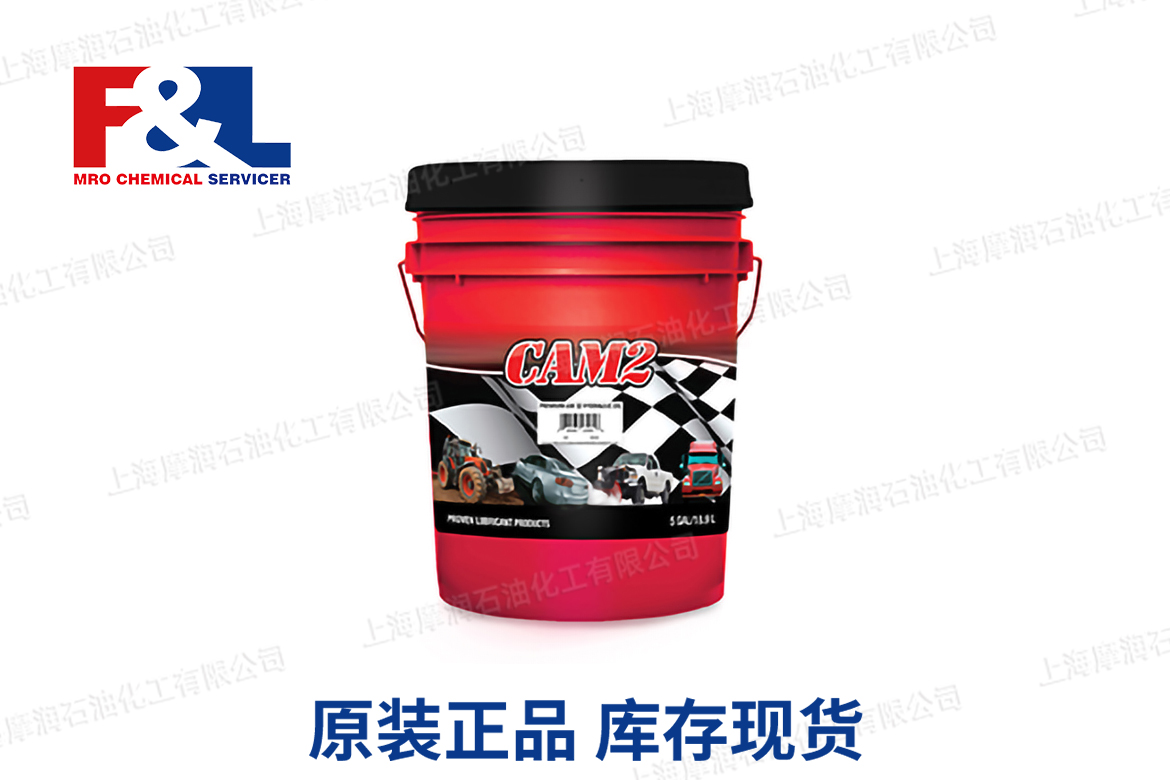 CAM2 SYNAVEX HD Trans Full Synthetic Transmission Fluid